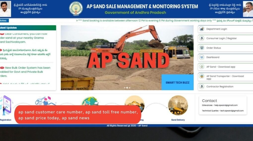 ap sand
